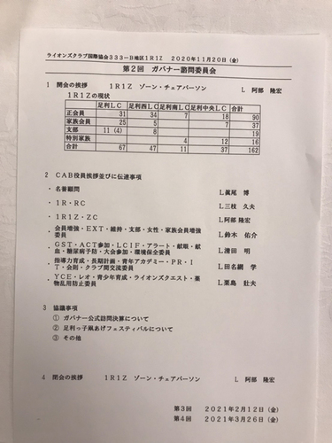 ファイル 79-2.jpg